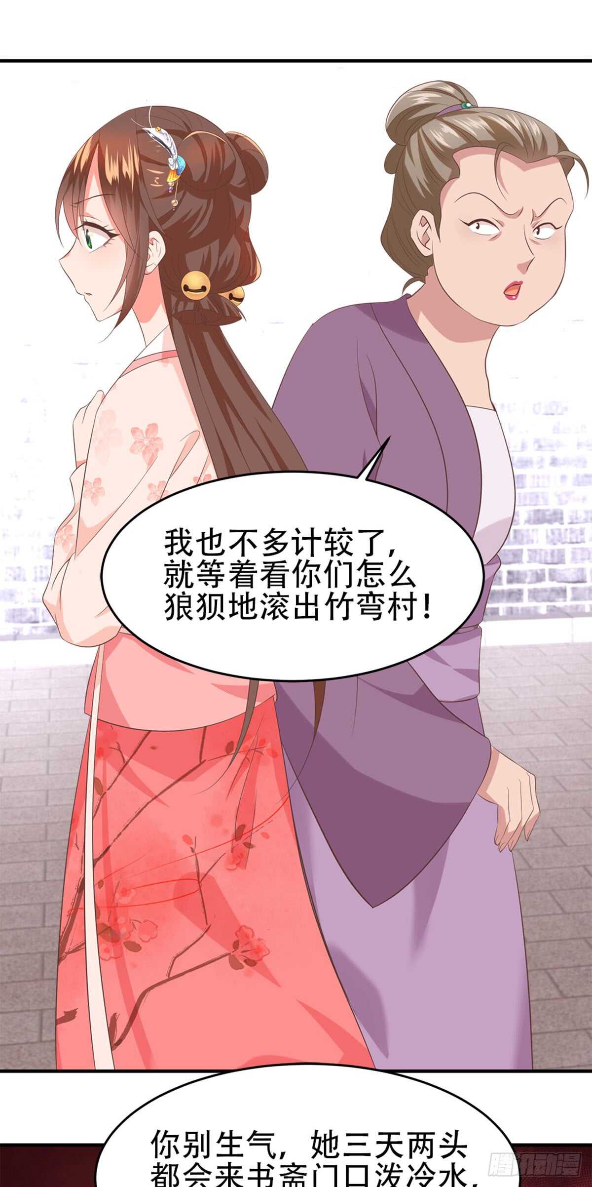 第50话-第51话