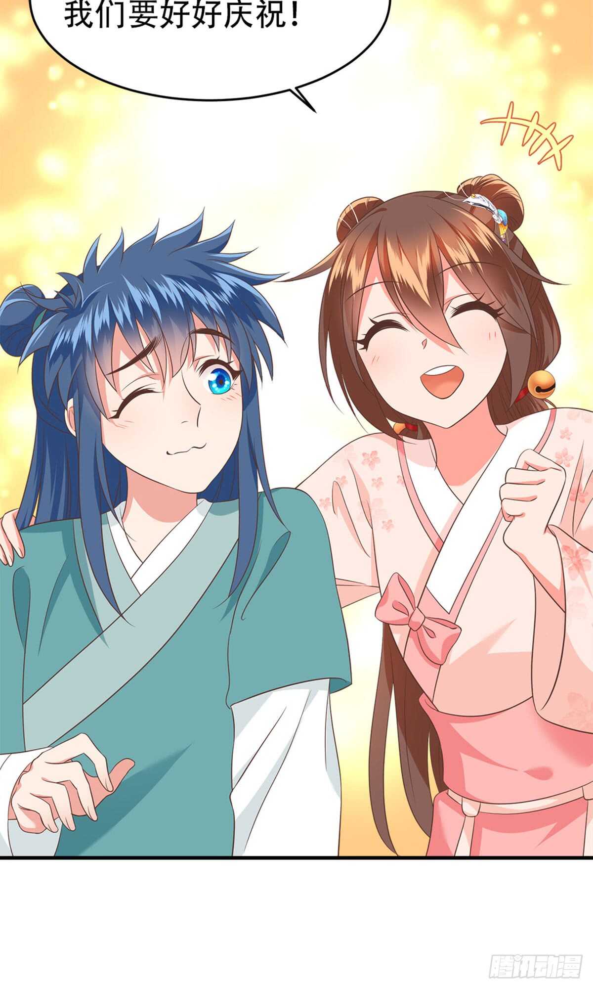 第52话 未婚妻-第53话