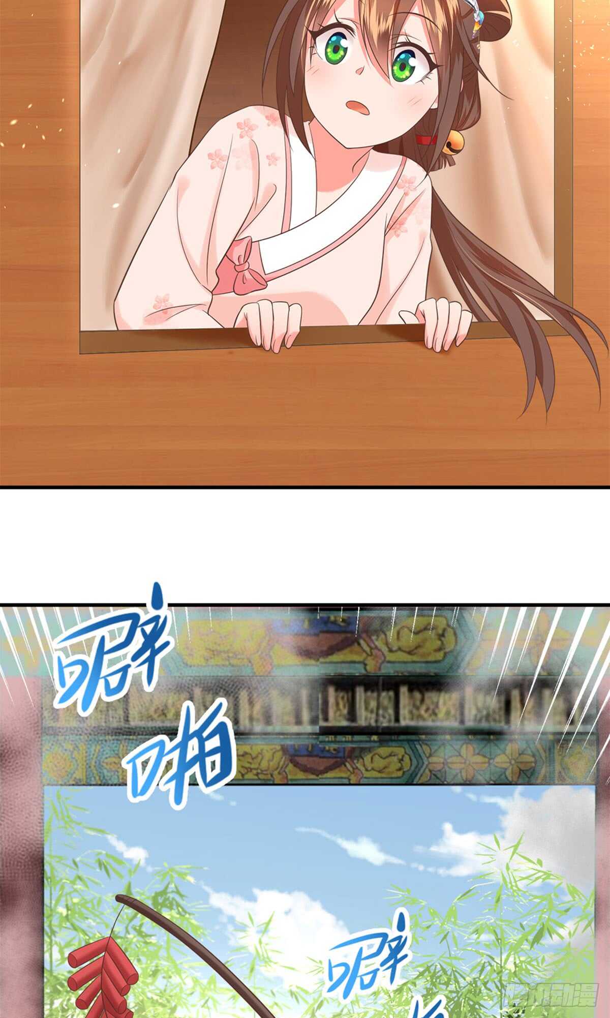 第52话 未婚妻-第53话