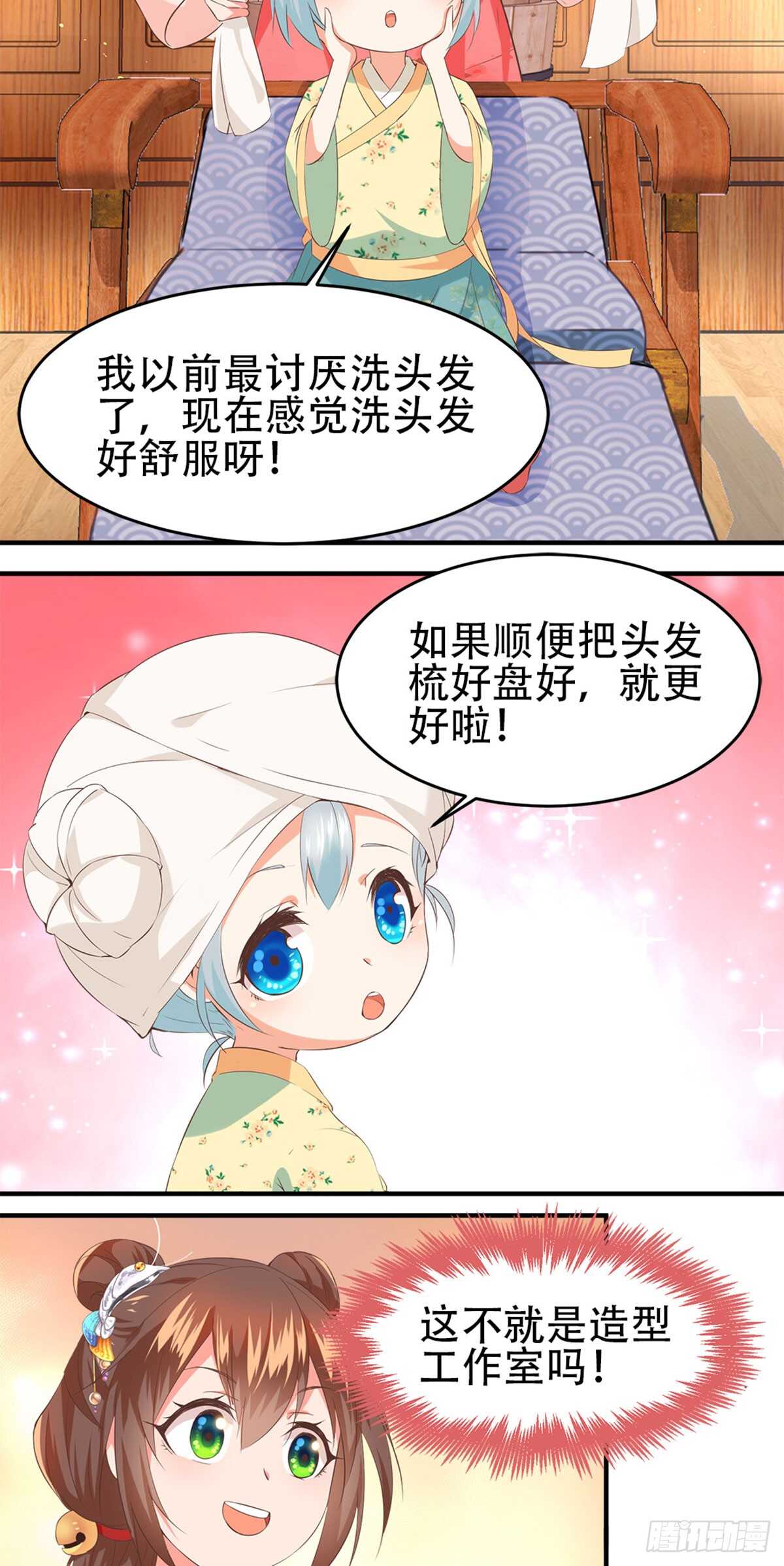 第54话 神秘来客-第55话