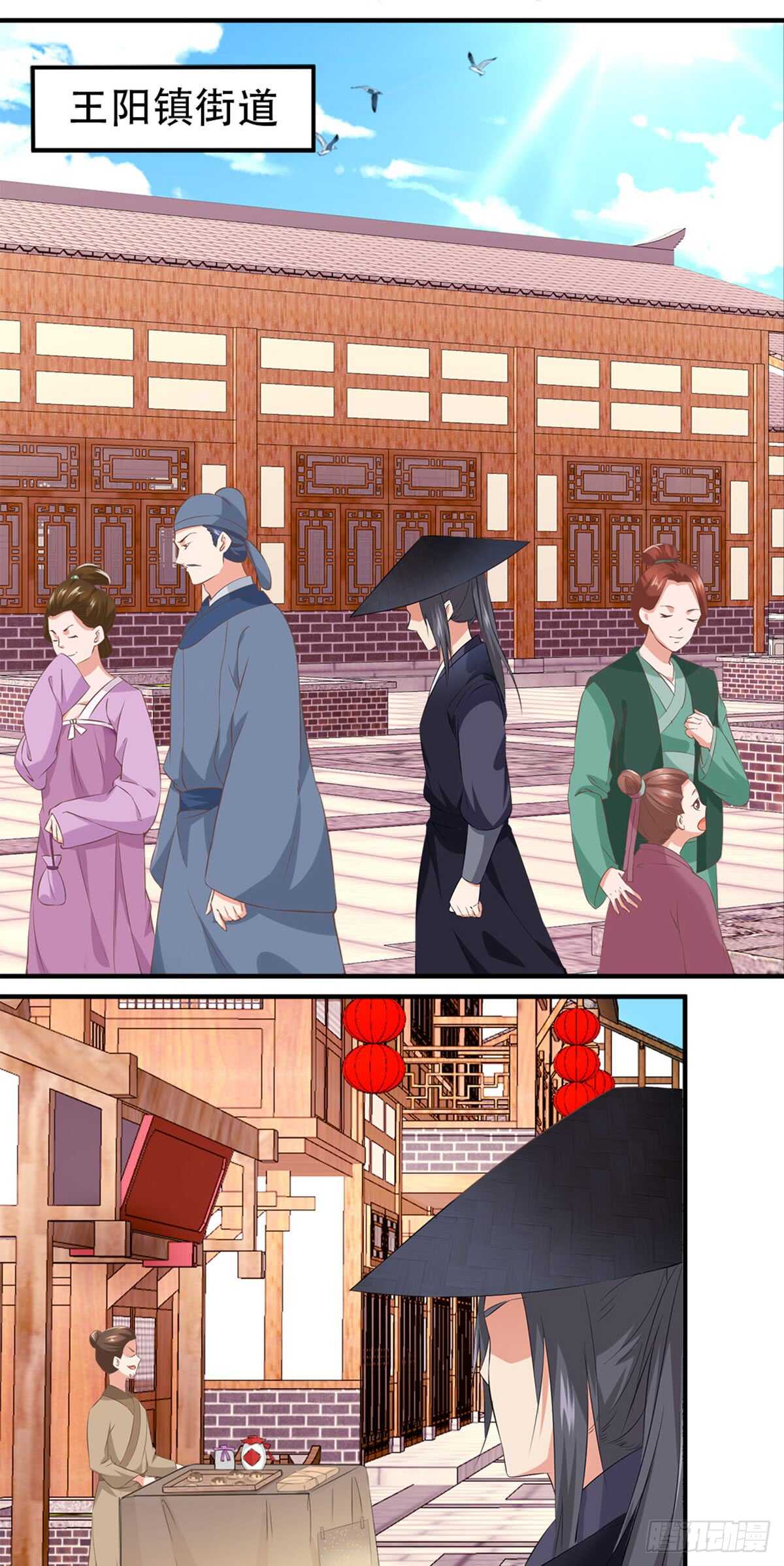 第54话 神秘来客-第55话