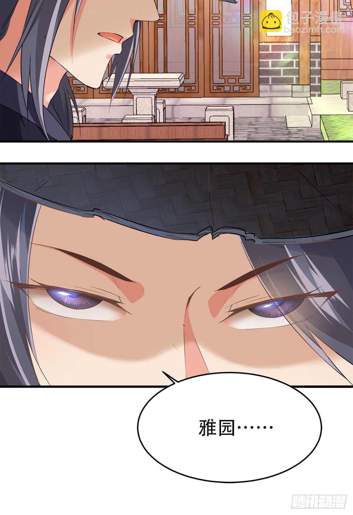 第54话 神秘来客-第55话