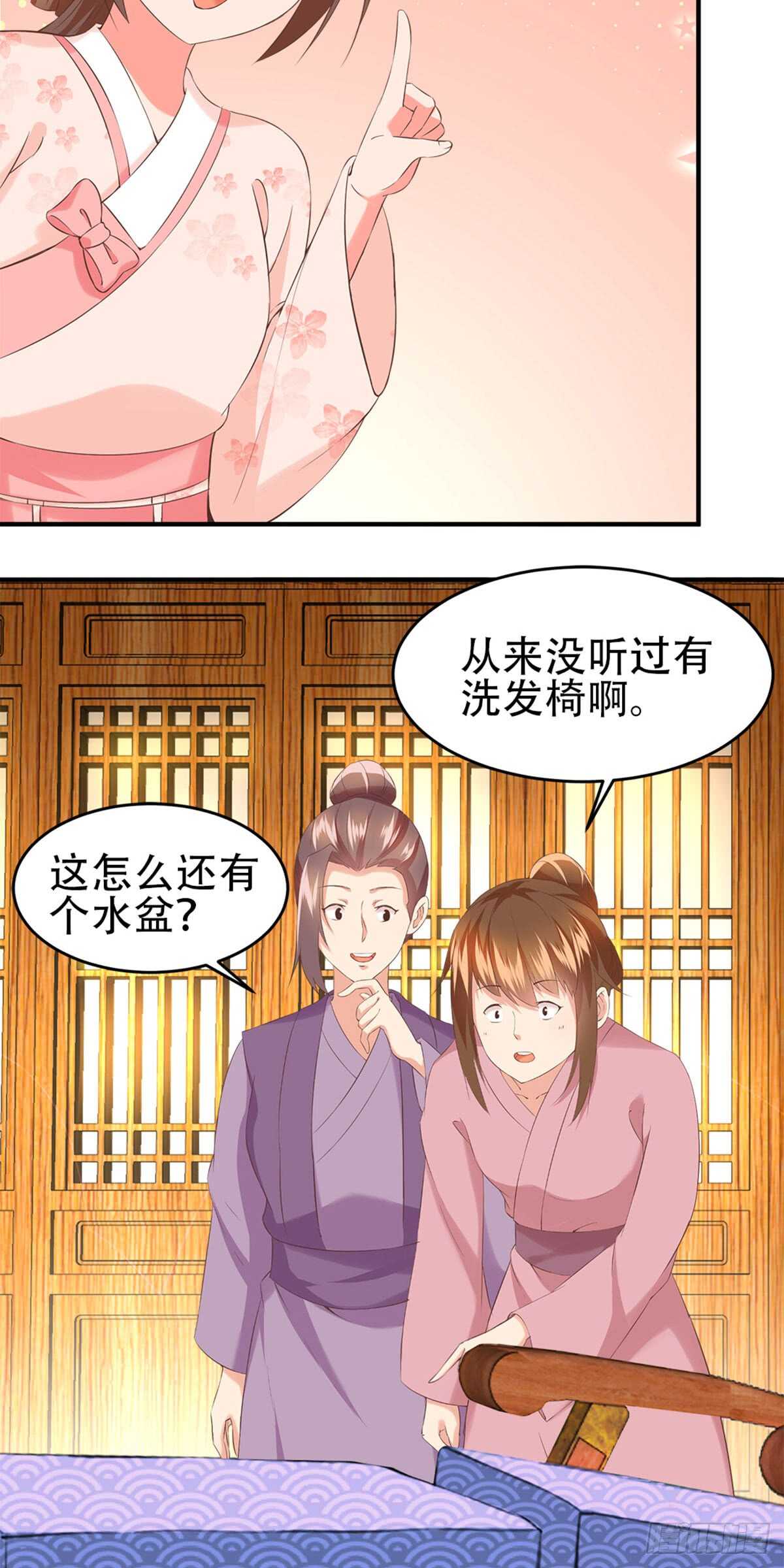 第54话 神秘来客-第55话
