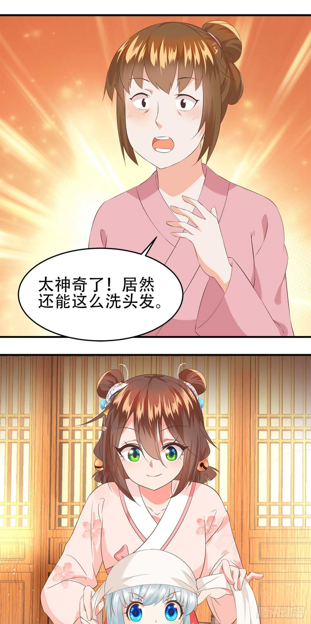 第54话 神秘来客-第55话