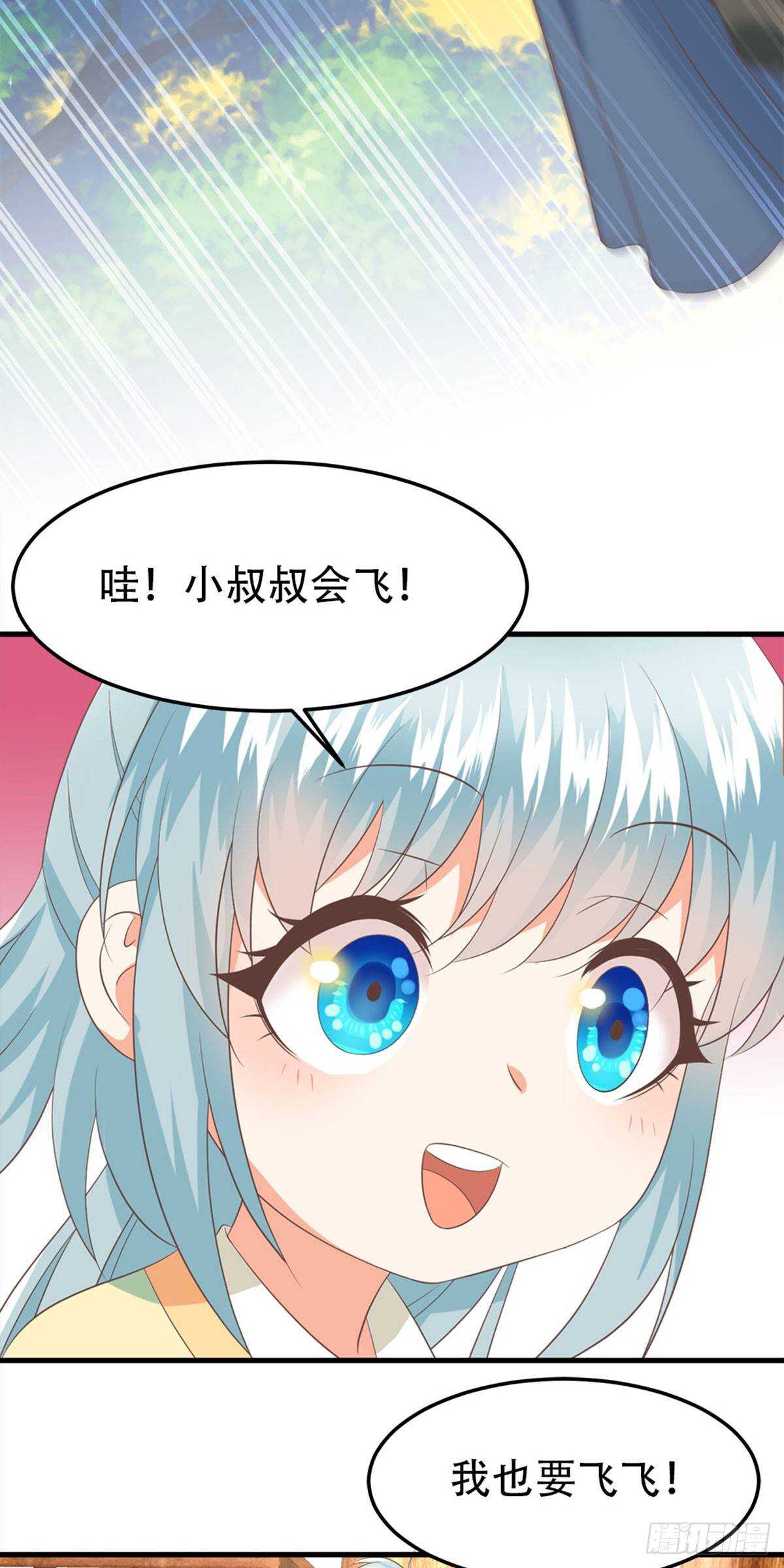 第56话 鸿沟-第57话