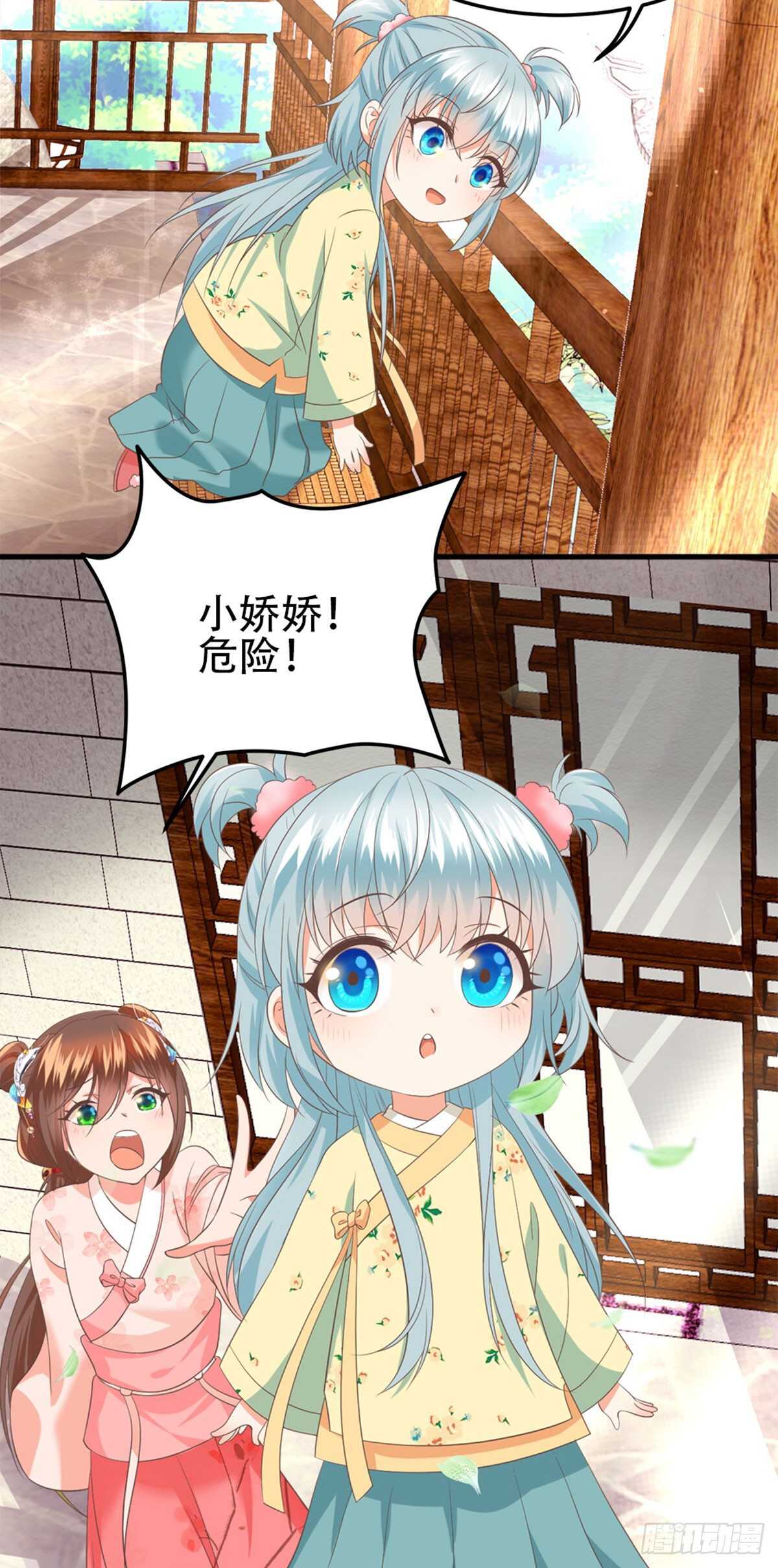 第56话 鸿沟-第57话