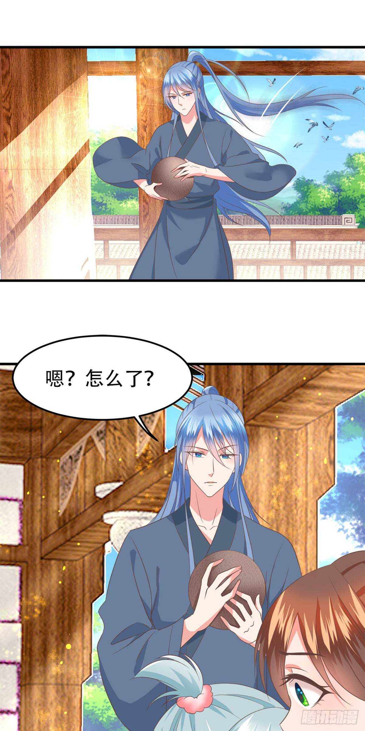 第56话 鸿沟-第57话
