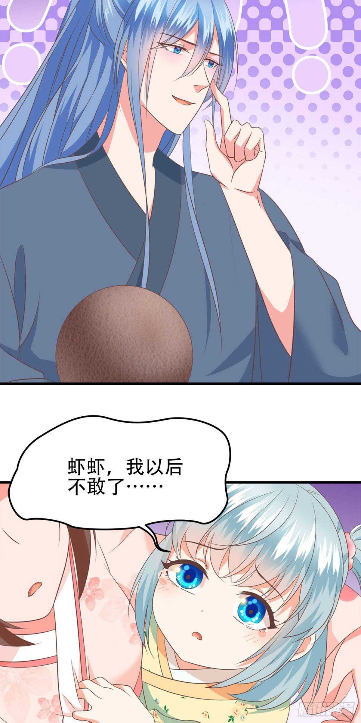 第56话 鸿沟-第57话
