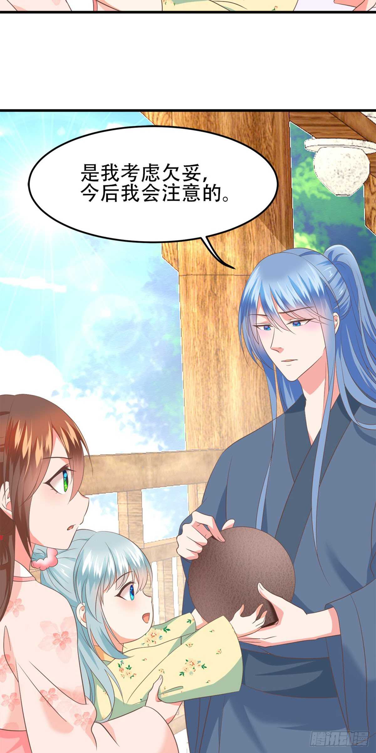 第56话 鸿沟-第57话