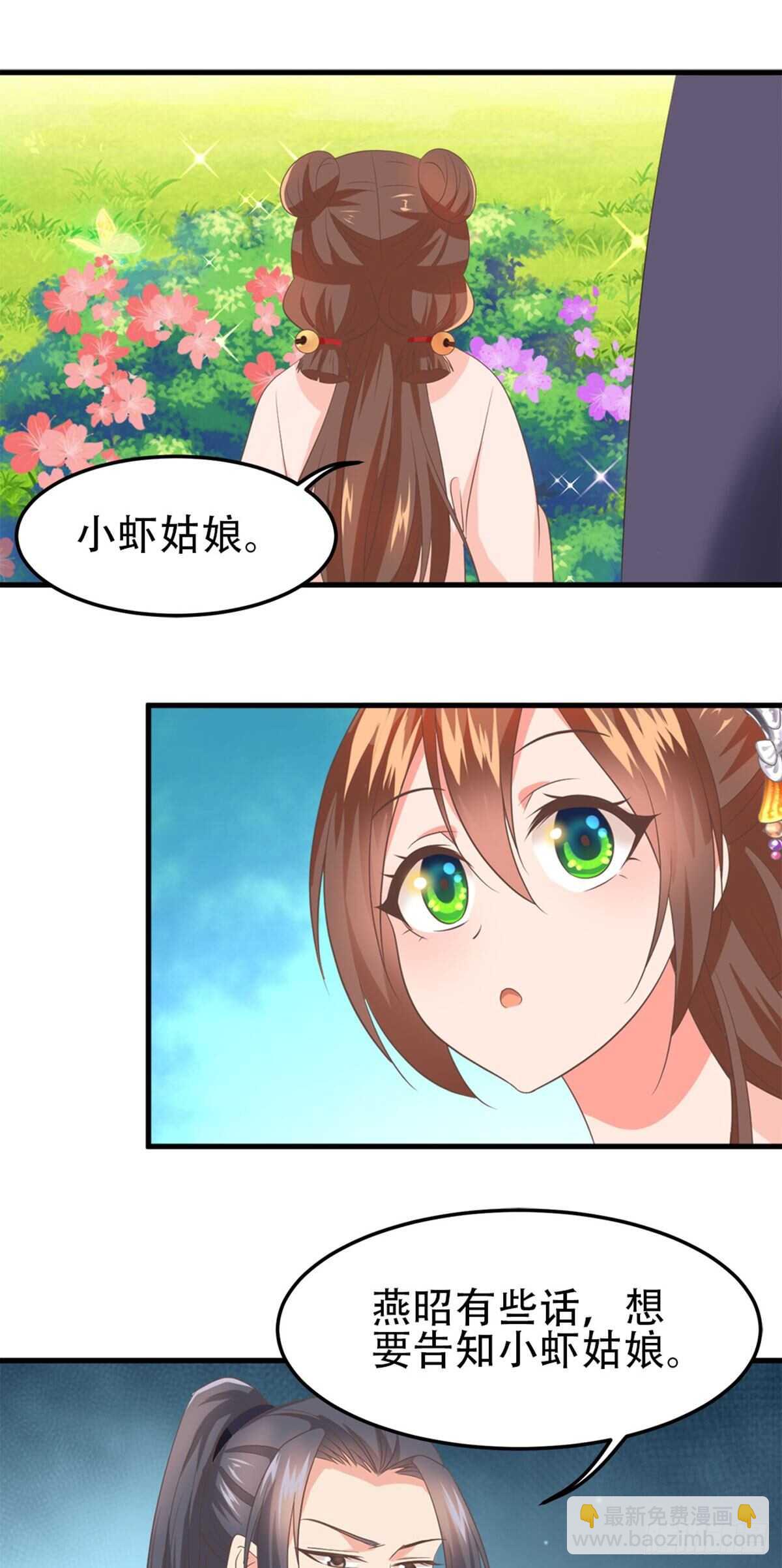 第56话 鸿沟-第57话