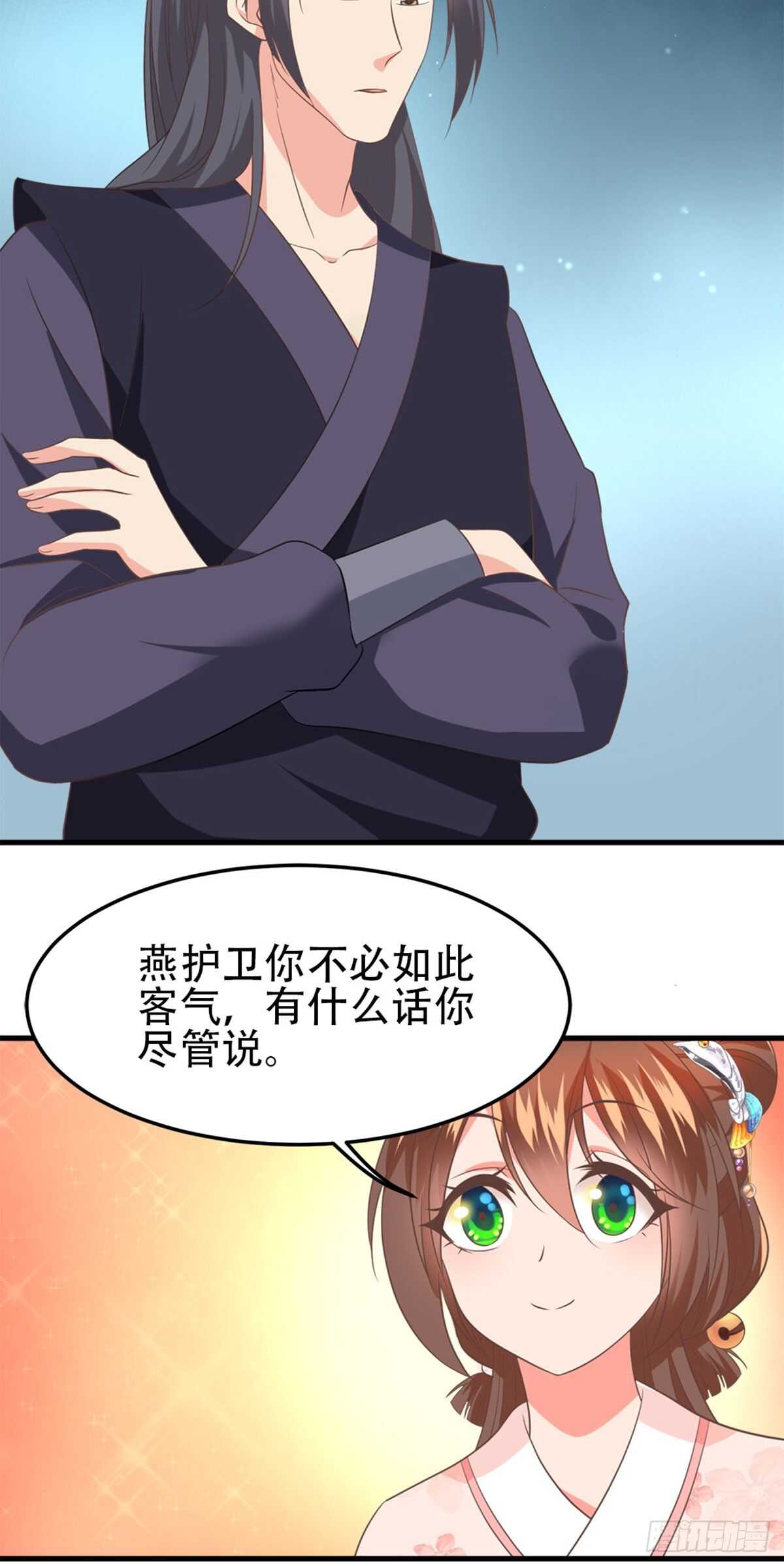 第56话 鸿沟-第57话