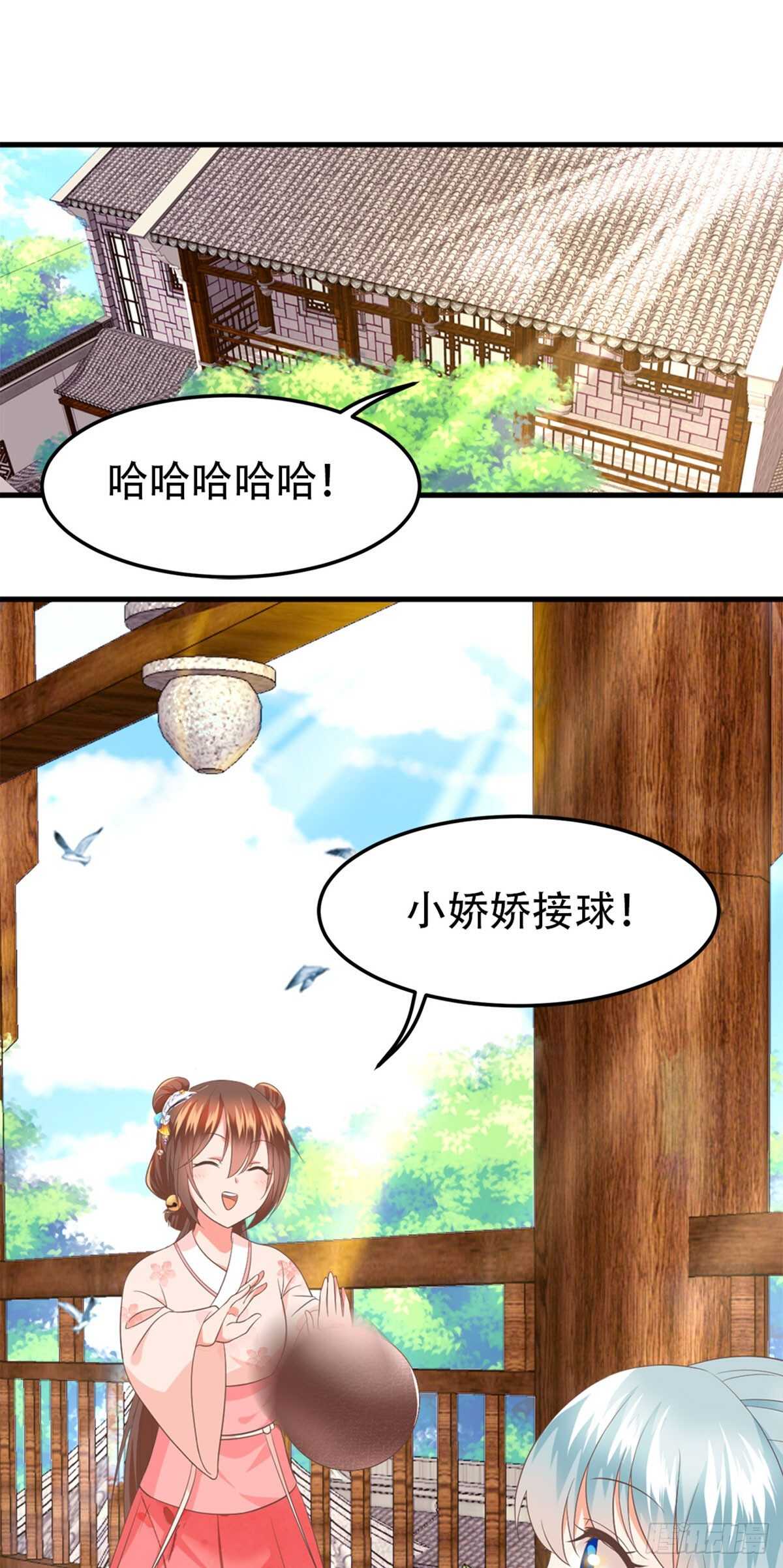 第56话 鸿沟-第57话