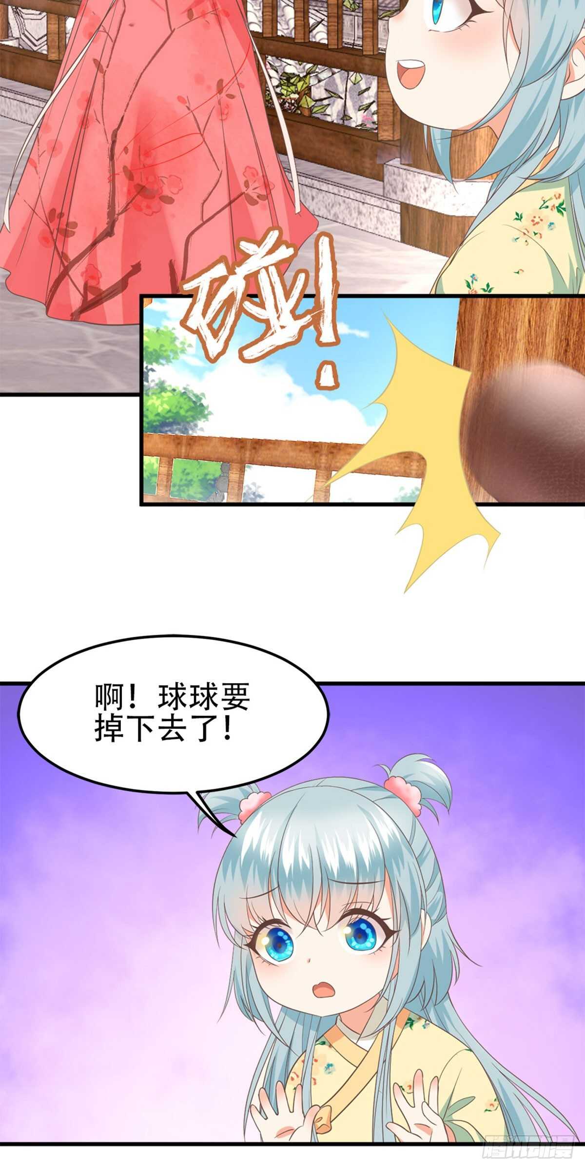 第56话 鸿沟-第57话