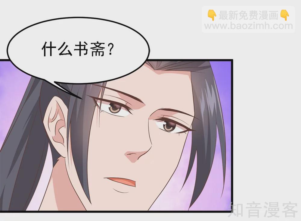 第58话 惩罚-第59话