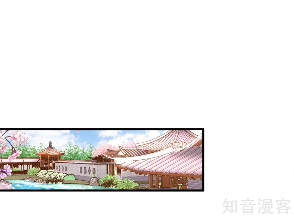 第58话 惩罚-第59话