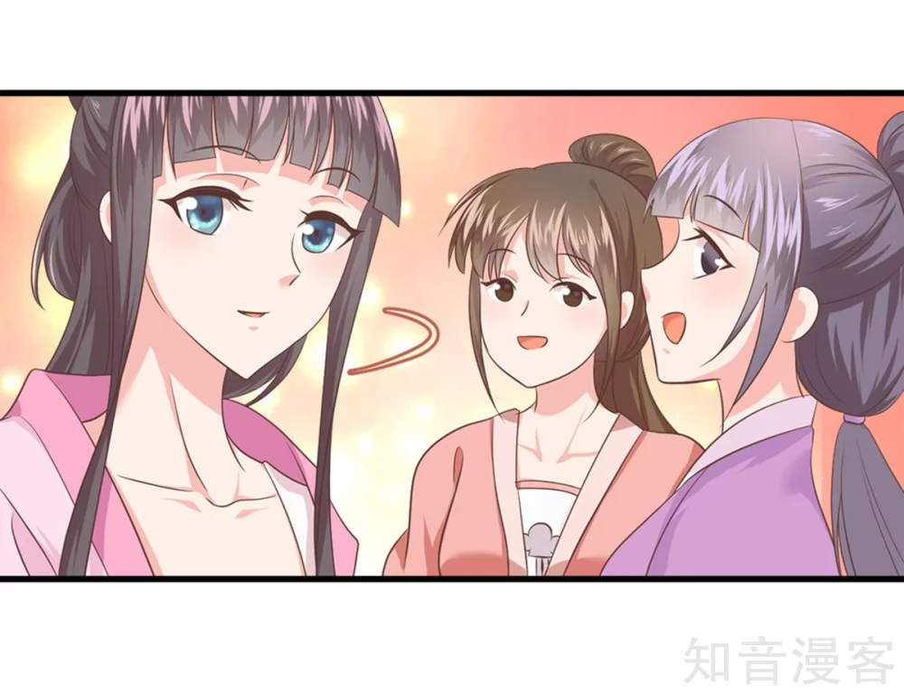 第58话 惩罚-第59话