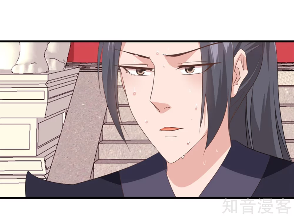 第58话 惩罚-第59话