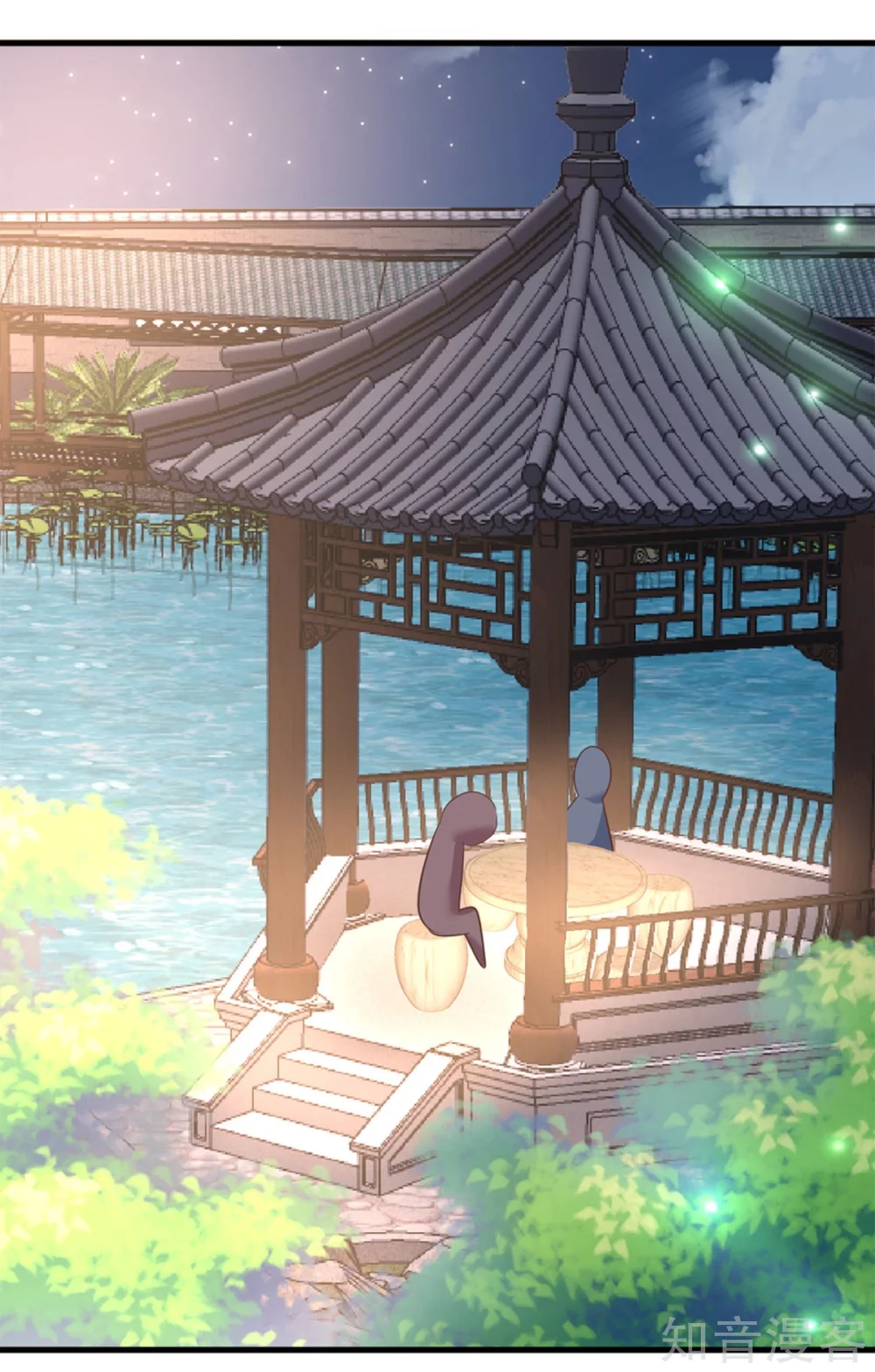 第58话 惩罚-第59话