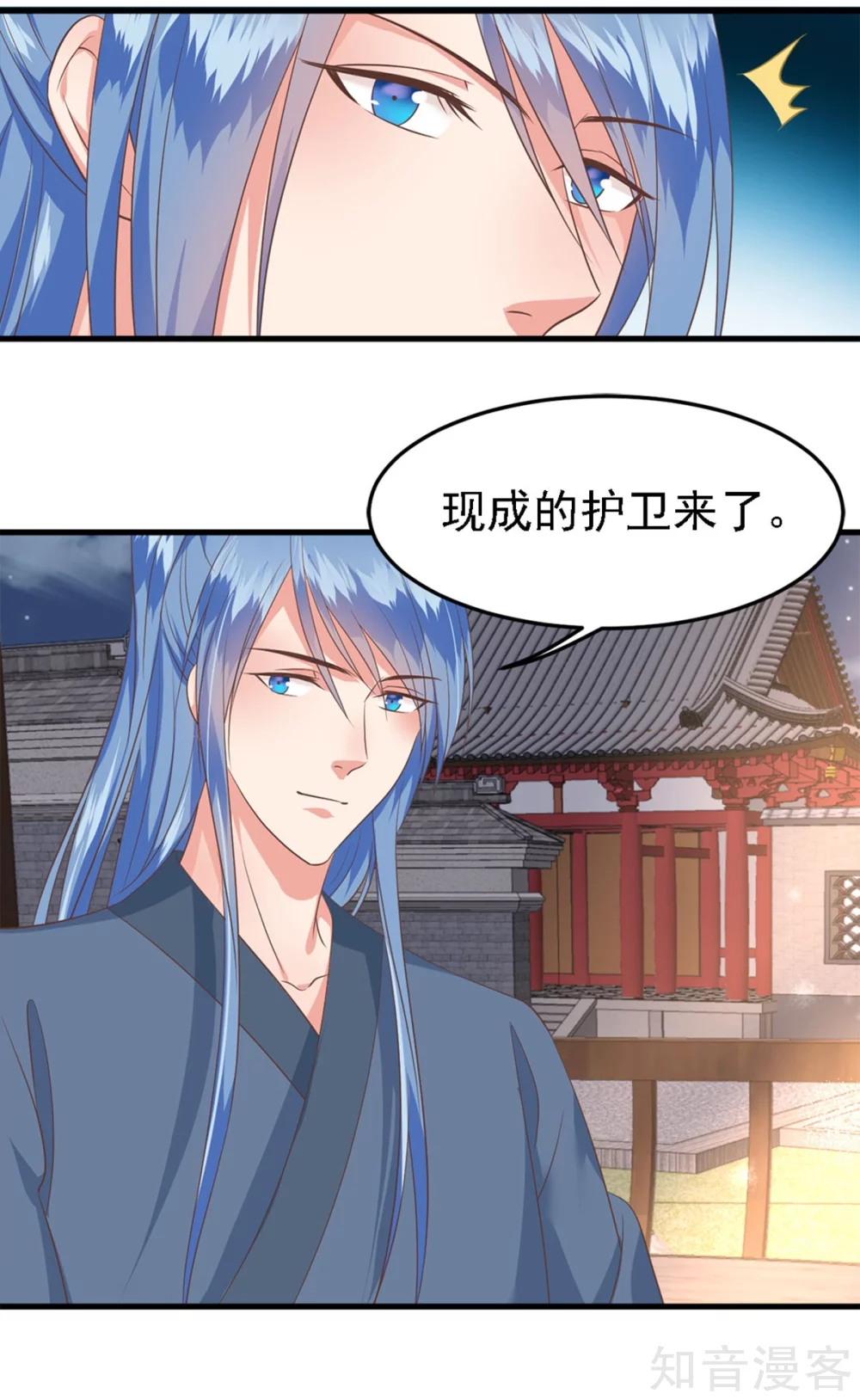第58话 惩罚-第59话