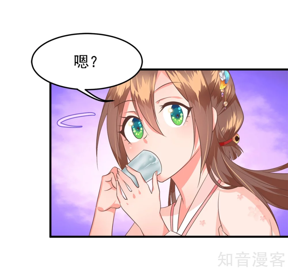 第58话 惩罚-第59话