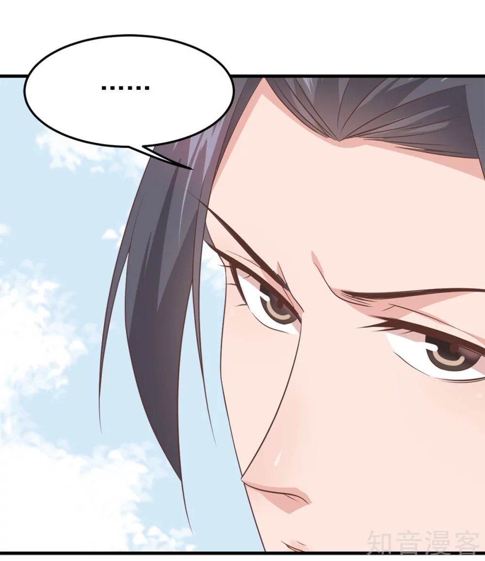 第58话 惩罚-第59话