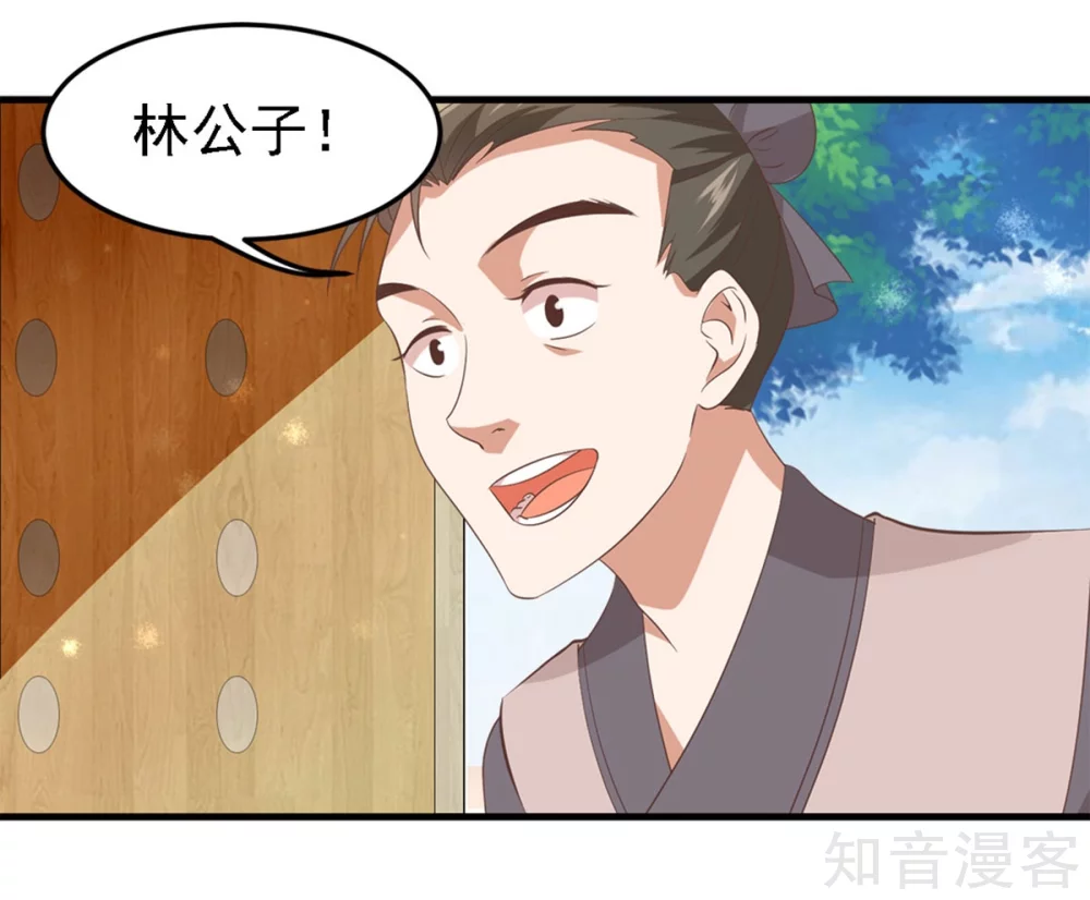第58话 惩罚-第59话