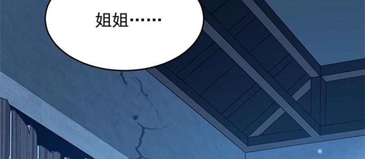 第6话 大力出奇迹(1/3)-第7话