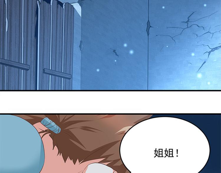 第6话 大力出奇迹(1/3)-第7话