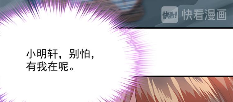 第6话 大力出奇迹(1/3)-第7话