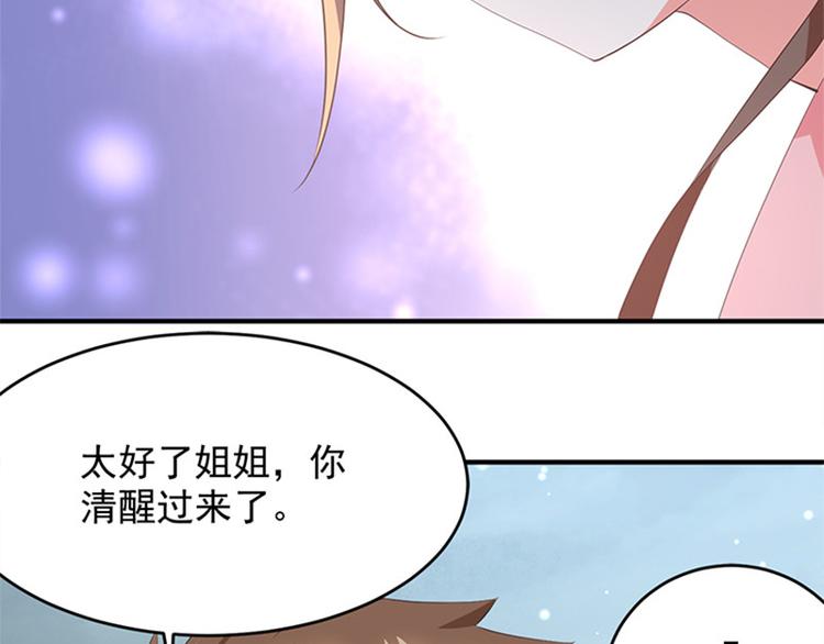 第6话 大力出奇迹(1/3)-第7话