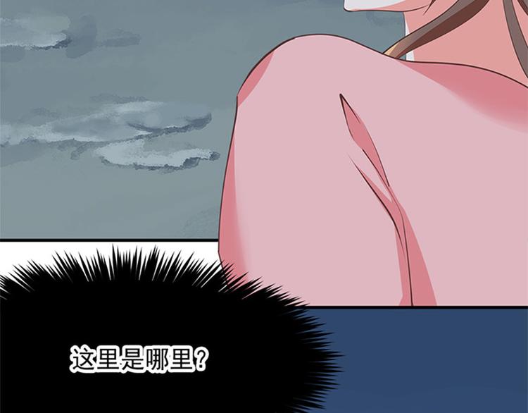 第6话 大力出奇迹(1/3)-第7话