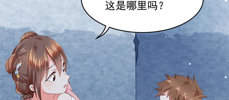 第6话 大力出奇迹(1/3)-第7话