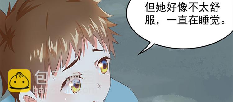 第6话 大力出奇迹(1/3)-第7话