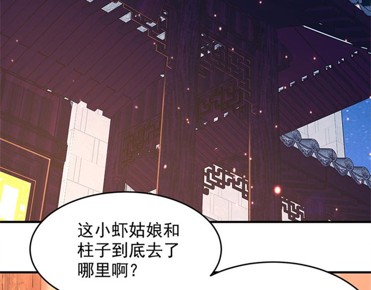 第6话 大力出奇迹(1/3)-第7话