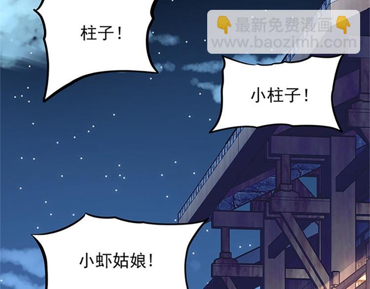 第6话 大力出奇迹(1/3)-第7话