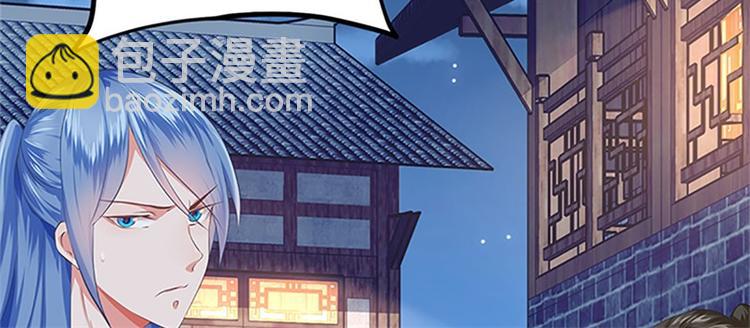 第6话 大力出奇迹(1/3)-第7话