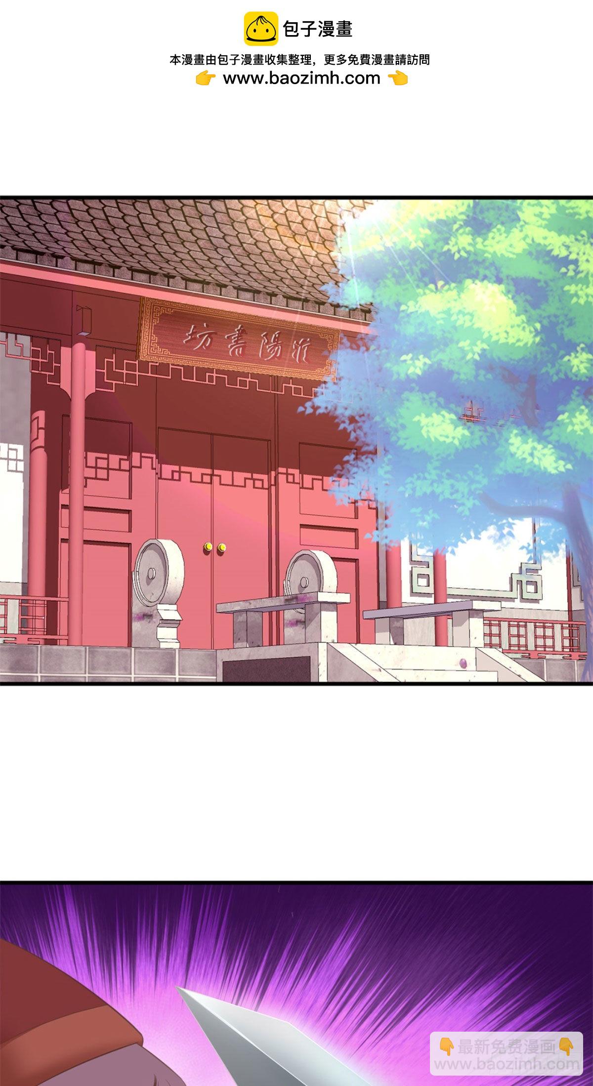 60-完结篇-第61话