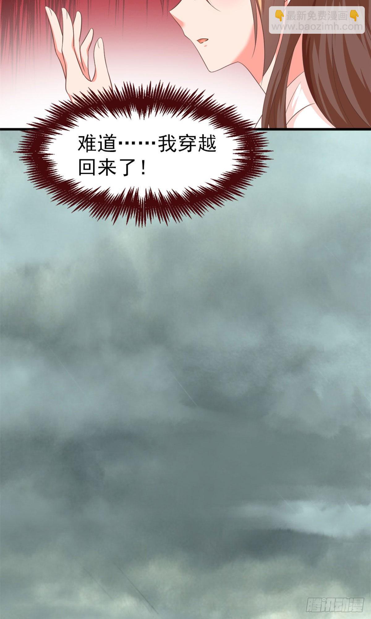 60-完结篇-第61话