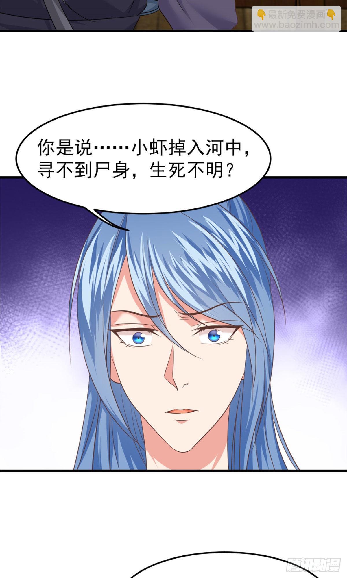 60-完结篇-第61话