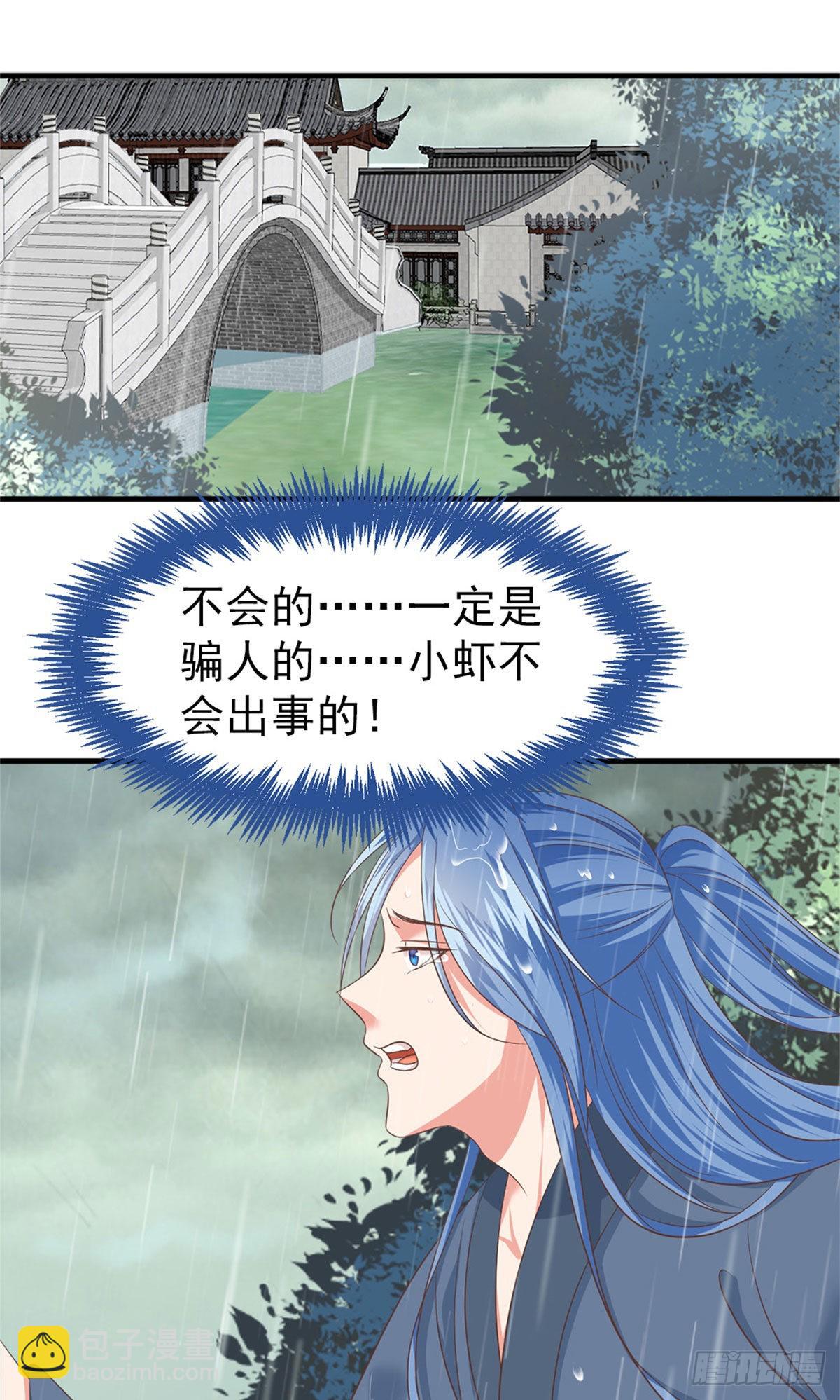 60-完结篇-第61话