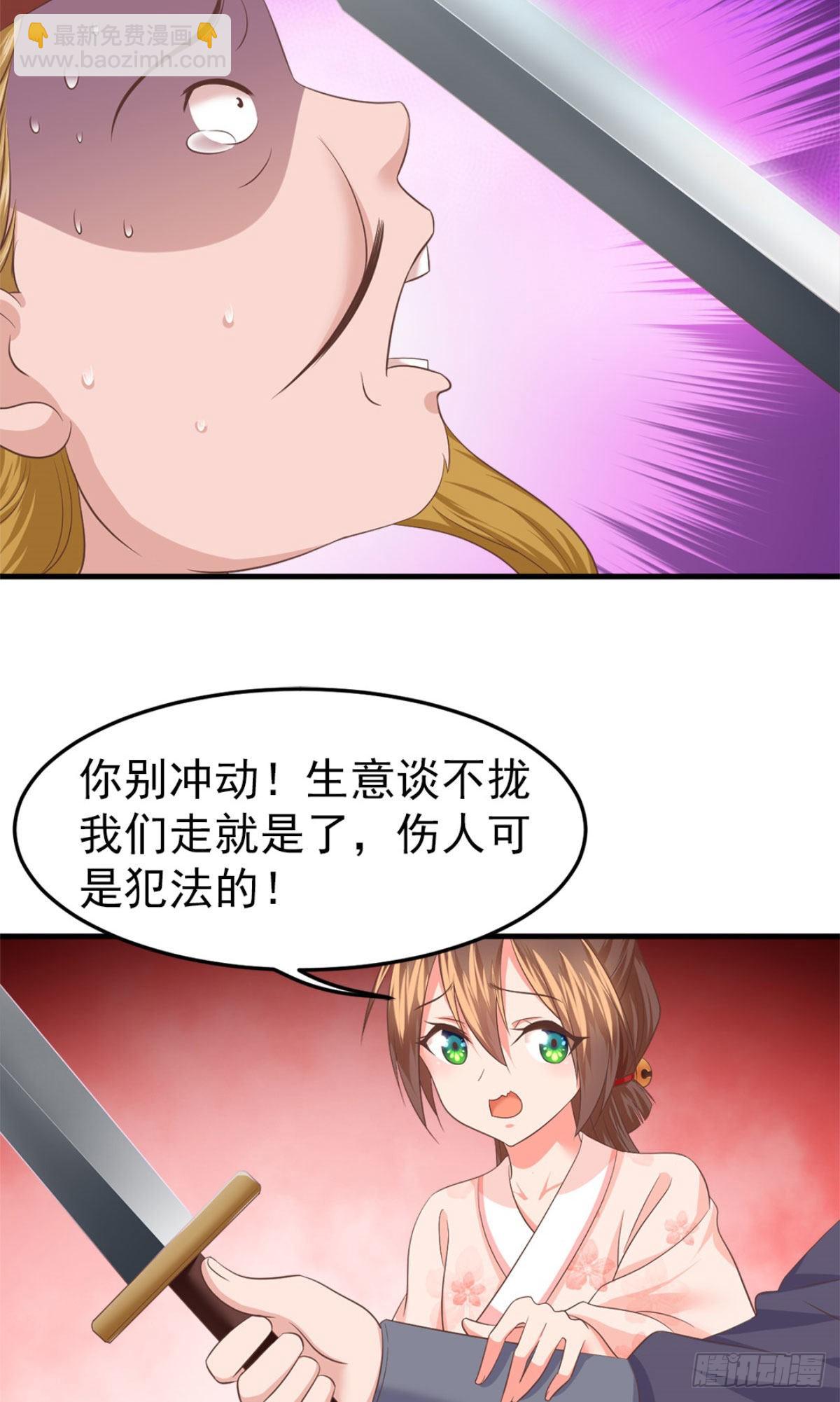 60-完结篇-第61话