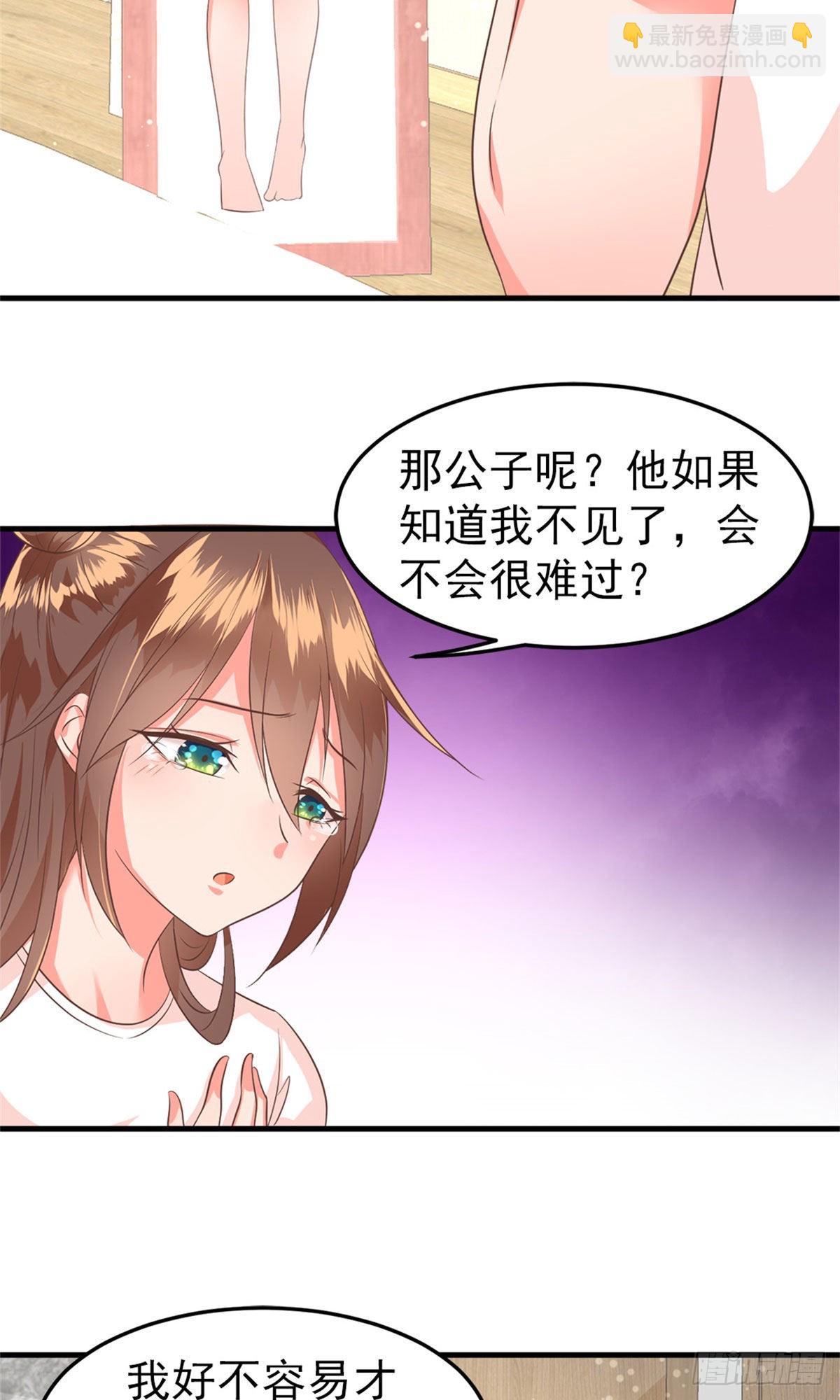 60-完结篇-第61话