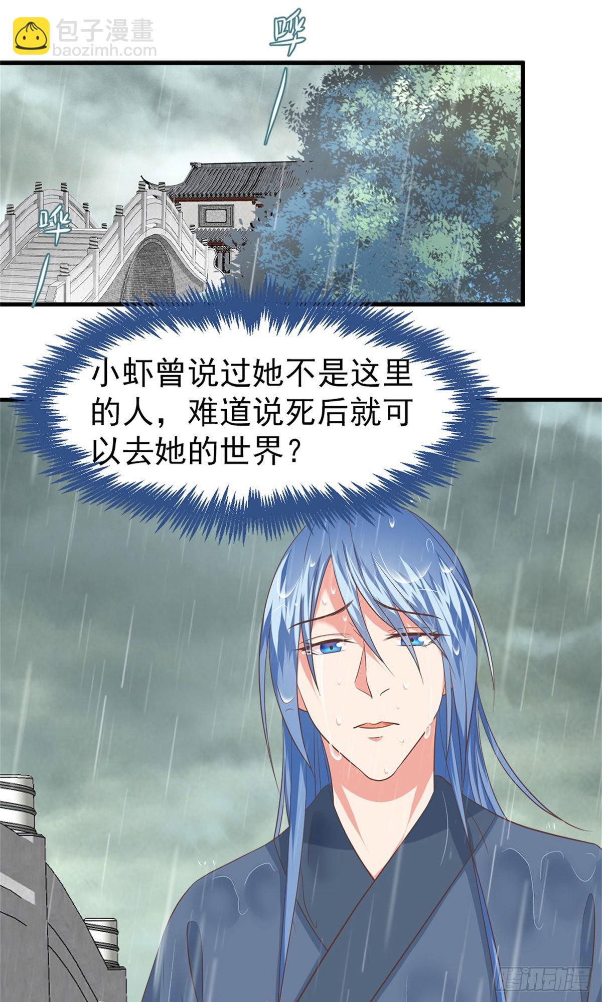 60-完结篇-第61话