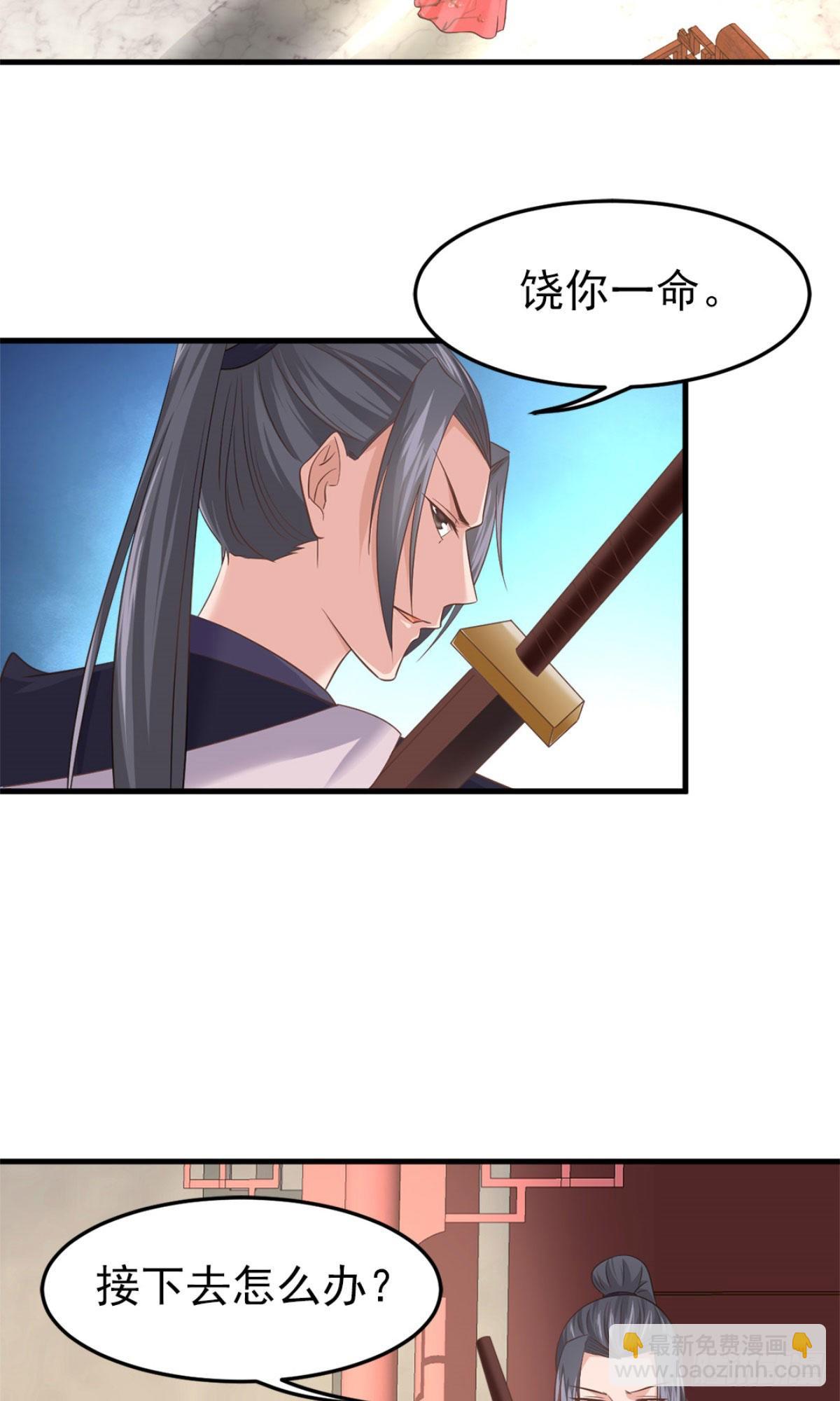 60-完结篇-第61话