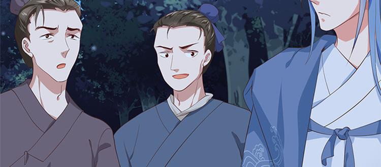 第8话 成功脱险(1/2)-第9话