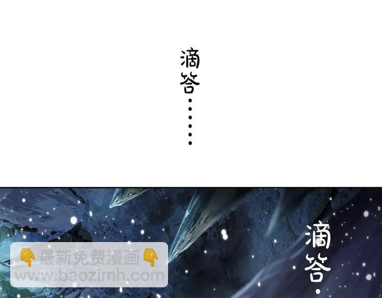 序章：八岁掌门闹江湖！-第1话