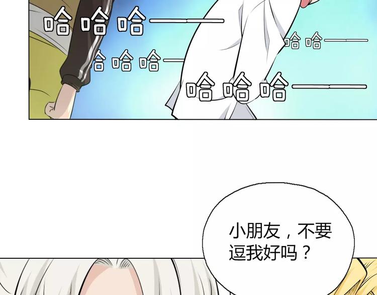 第10话 继承掌门的应该是我！(1/2)-第11话