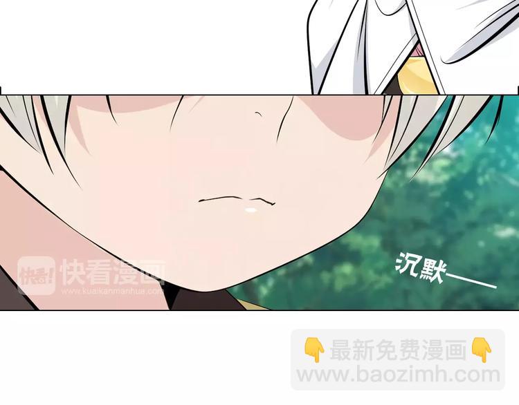 第10话 继承掌门的应该是我！(1/2)-第11话