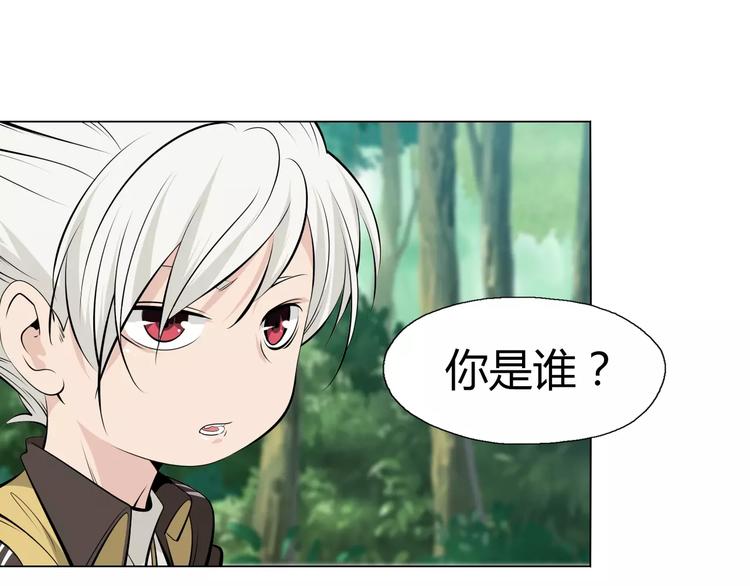 第10话 继承掌门的应该是我！(1/2)-第11话