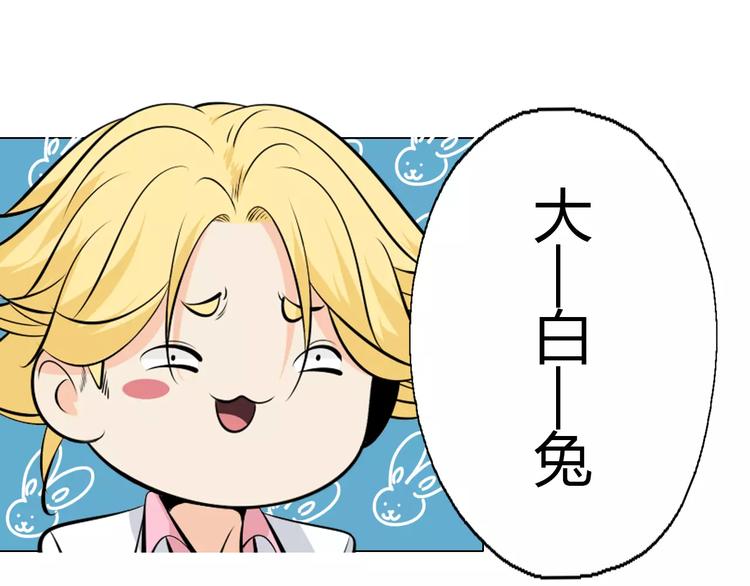 第11话 老师原来是戏精(1/2)-第13话